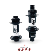 DT hub DT 350 SL mountain disc brake hub lock XD quick release MS tower base BOOST 32 holes