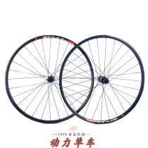 DT SWISS 350 hub rim 29 inch bicycle mountain bike wheel set X1501