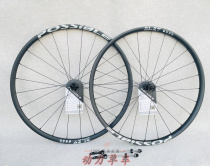 POSSIBLE 350 flower drum ring 26 27 5 inch 29 inch bike Mountain wheel set 1900