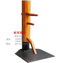Yuans wooden man pile factory direct sales trapezoidal thickened iron plate wooden man pile Wing Chun Ip Man pile professional customization