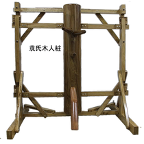 Guangzhou fist brand frame hanging floor-standing wooden man pile Acacia wood log color Wing Chun traditional wooden man pile