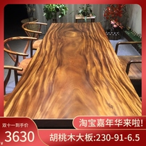 South American walnut your 230-91-6 5