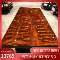 The best Ba flower full square 183*83*5 3