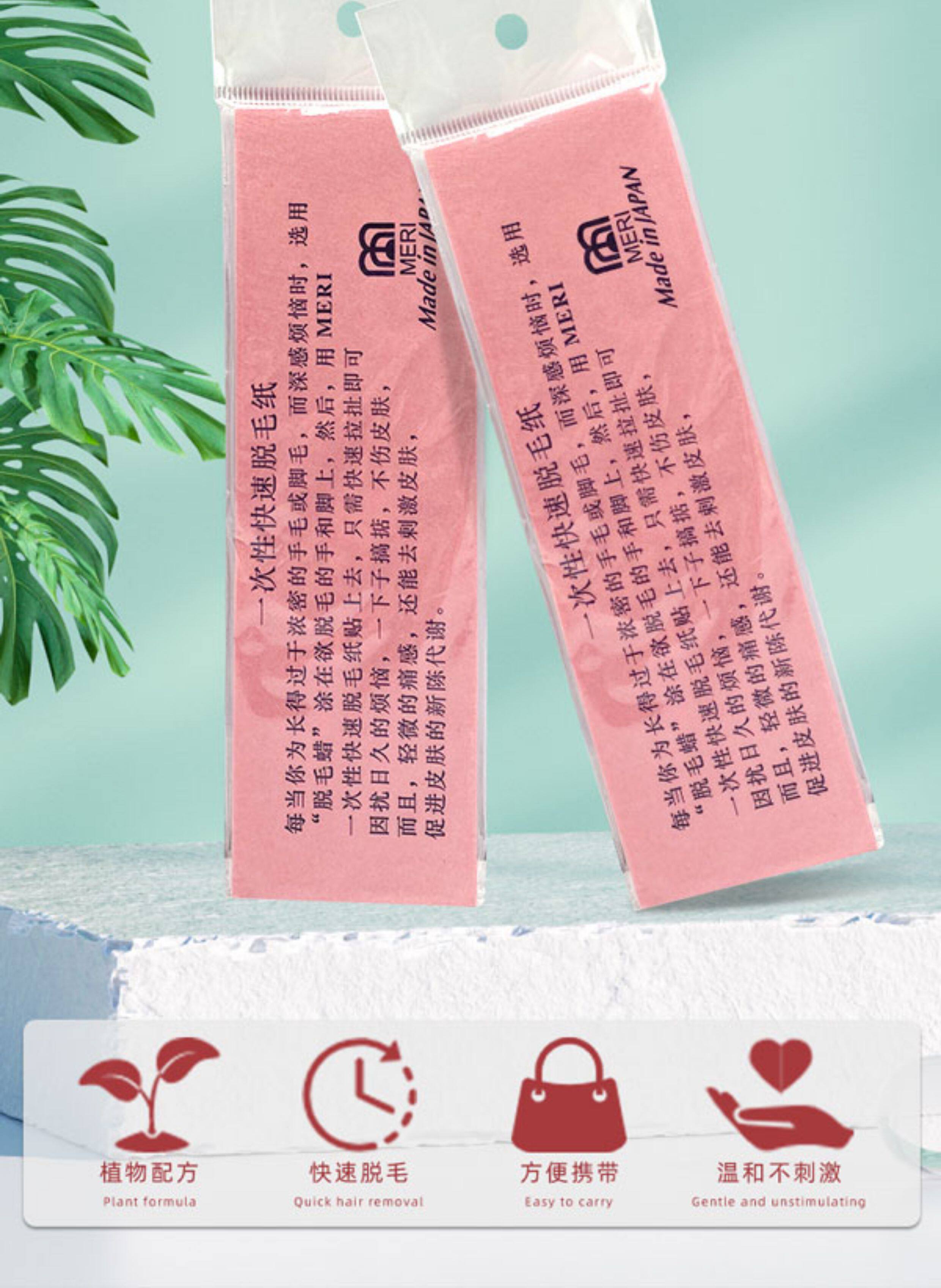 70张一次性脱毛纸蜜蜡专用纸无纺布脱毛纸粉色密蜡纸脱毛蜡纸女士