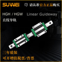 Factory direct sales of domestic high-quality linear guide rail rail slide slide slide table can replace imported series