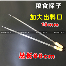 Take grain sampler take grain probe grain spot check drill sample braze check grain corn grain grain corn grain