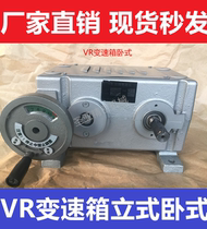 VR-1VR-2 stepless stepless transmission belt stepless transmission VR type variable speed speed control 1P2P