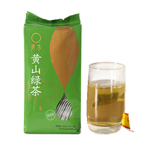 (Buy three get one free)Anhui Tianfang tea 135g bag soaked Huangshan Maofeng Green Tea Hotel hotel small tea bag