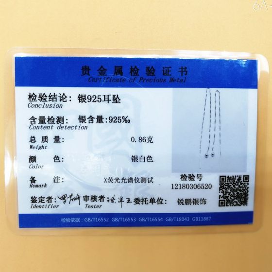 Ruipeng S925 스털링 실버 귀걸이 콩 낙서 이어 귀 케이블을위한 슈퍼 긴 기질 성격 여자 친구를위한 다목적 귀걸이 Ruipeng S925 스털링 실버 귀걸이 콩 낙서 이어 귀 케이블을위한 슈퍼 긴 기질 성격 여자 친구를위한 다목적 귀걸이