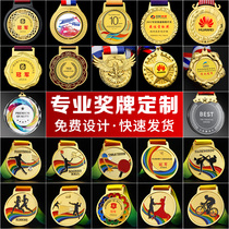 Medal customization Custom games basketball metal tag production of childrens champion and Asian runner-up medals Medal commemorative plate