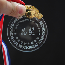Crystal listing small medal custom games commemorative activities Competition custom company employee recognition memorial