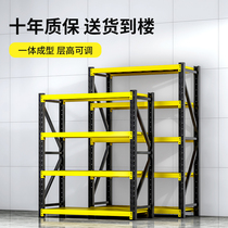 Monarch Storage Shelf Multi-Layer Heavy Cargo Shelf Rookie Relay Station Home Storage Room Balcony Basement Iron Shelf