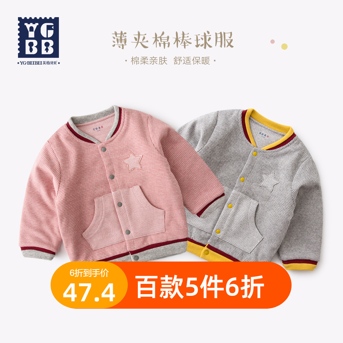 Baby jacket spring and autumn children's baseball uniform plus velvet 0-1 year old baby autumn clothes top warm jacket spring and autumn cotton clothes