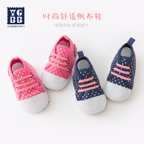 Ingebebe 0-1-year-old baby soft-bottom footfall shoes spring autumn single shoes 6-12 month baby non-slip cotton shoes