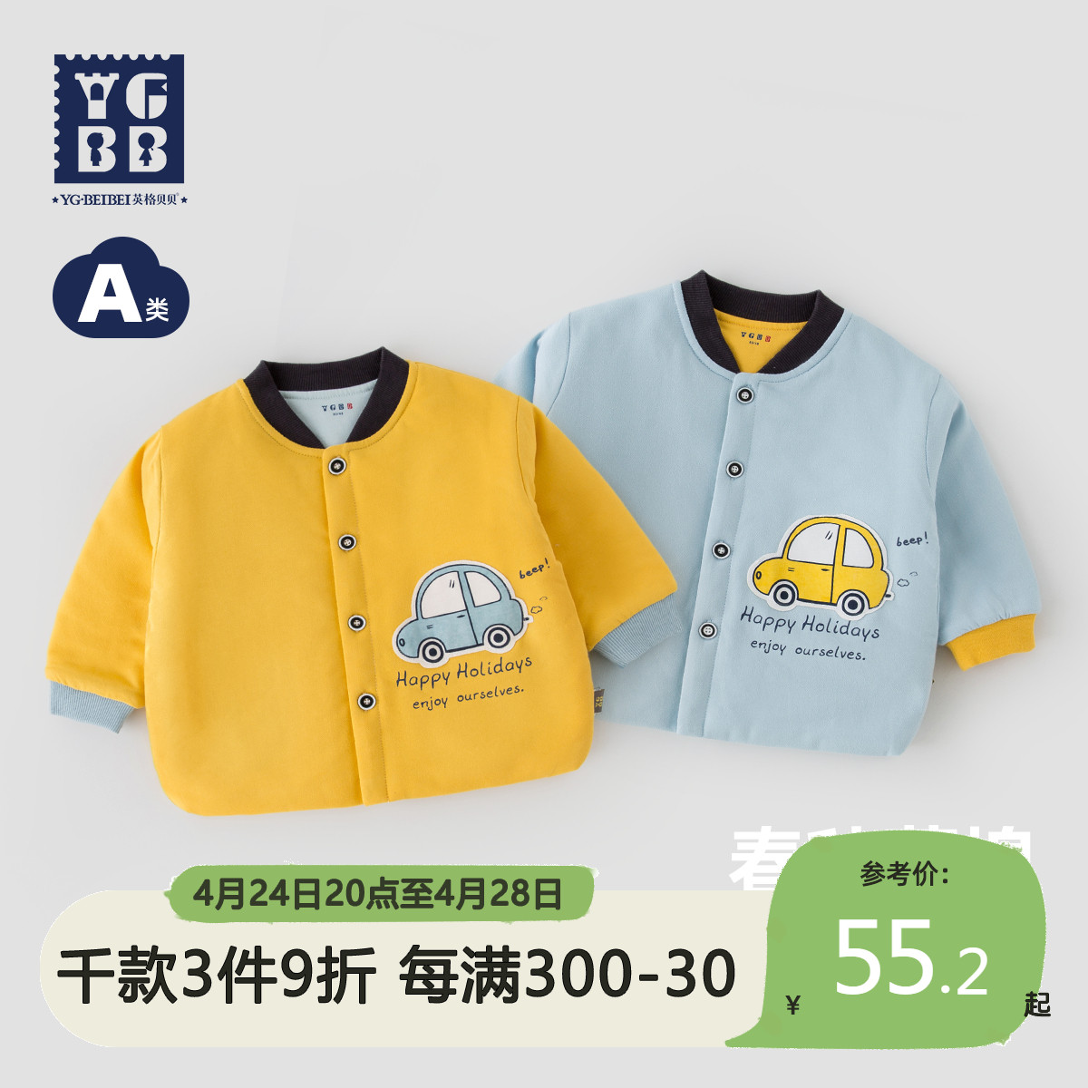 Ingbabe Boy's coat New Spring Baby Clothing Cotton Coat Coat Coat Spring and Autumn Baby Baseball Clothes Warm Costumes