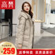 Clover brand down jacket Girls long paragraph-season clearance 2020 new fashion Korean version of casual thick winter coat Clover brand down jacket Girls long paragraph-season clearance 2020 new fashion Korean version of casual thick winter coat