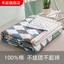 Pure cotton air-conditioned quilt summer quilt washable machine washable single double cotton summer cool quilt summer thin quilt bedding