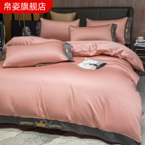 100s Xinjiang long-staple cotton four-piece set cotton three-piece set Cotton embroidery spring and autumn Nordic wind quilt cover bedding