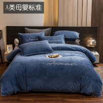 Class A baby velvet bedding Milk velvet Four-piece winter coral velvet thickened flannel Double-sided velvet plus velvet