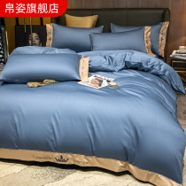 100s Xinjiang long-staple cotton four-piece set cotton three-piece set Cotton embroidery spring and autumn Nordic wind quilt cover bedding