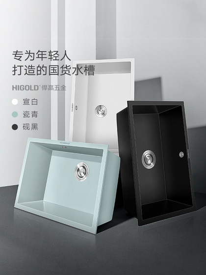 Heigao Kitchen Quartz 석재 싱크대 좁은 측면 큰 단일 탱크 가정 세면기 식기 세척기 카운터 배수구 바구니 세트 식사 아래 Heigao Kitchen Quartz 석재 싱크대 좁은 측면 큰 단일 탱크 가정 세면기 식기 세척기 카운터 배수구 바구니 세트 식사 아래