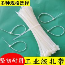 Plastic one-taut cable tie nylon strong Snap-on strap tie tie tie fixed self-locking disposable