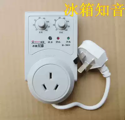 Refrigerator confidant electronic temperature control timer delay protector energy-saving switch accessories timing socket starter