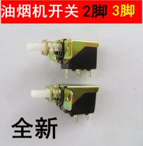 SW-3 key switch 2-pin 3-pin power amplifier CD DVD fume power switch self-locking button switch