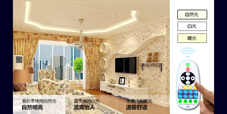 客厅灯带 led灯带防水高亮变色灯带灯条220v跑马灯线灯贴片吊顶