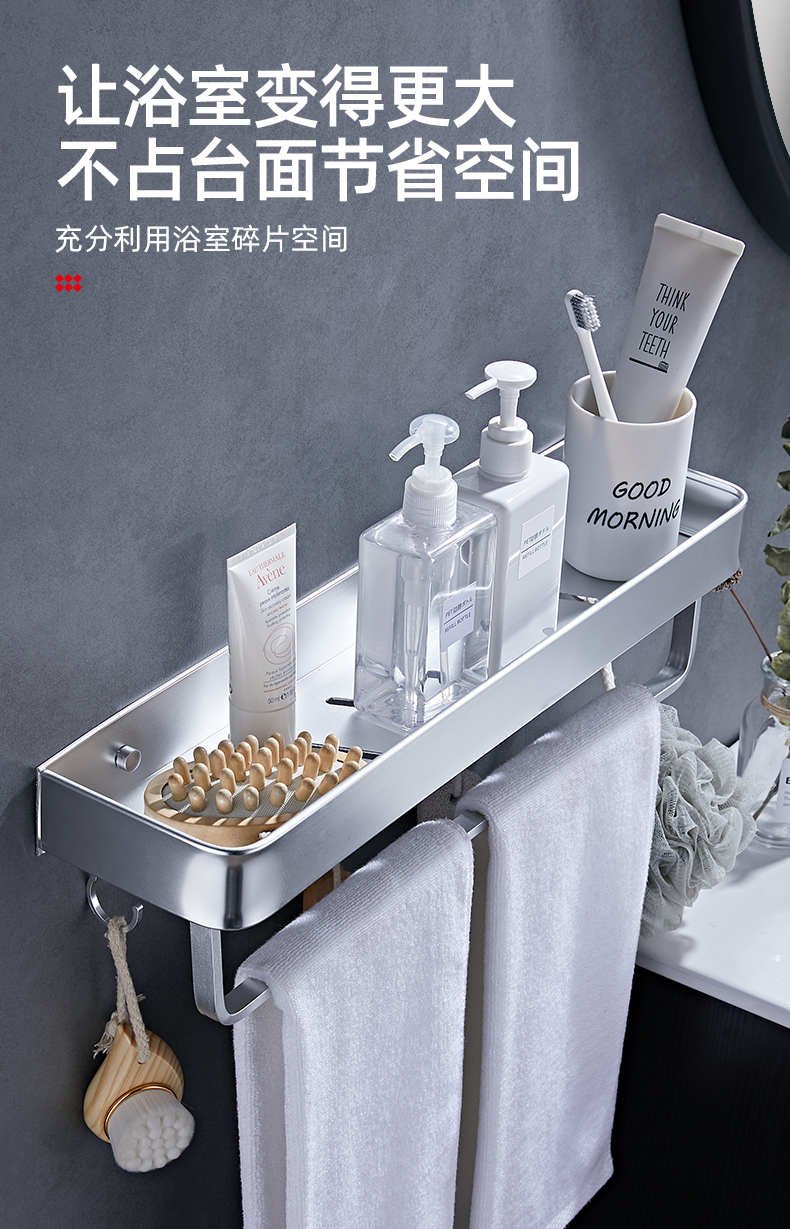 免打孔卫生间浴室置物架壁挂洗手间厕所洗漱台毛巾收纳架用品