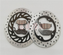 Applicable to the new continent God of War motorcycle SDH150-F Mirage WH150-2 disc brake plates before and after the brake plates