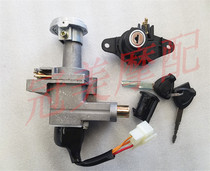 Suitable for Ruby UM125T-A C set lock Tianyu UZ125T-A C door lock Set lock full car lock