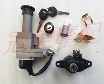 Happy Star Country Three HJ100T-7C-7D-7M-Fu Star S Set Lock Ignition Switch Gate Lock Full Car Lock