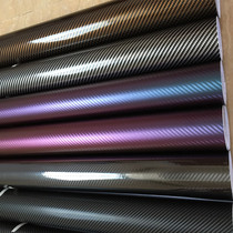Car color change film reflector decorative scratches block the body car sticker carbon fiber black waterproof film