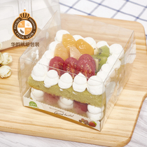 4 inch cake box birthday portable transparent small West Point baking mousse popping sea salt Milk cover plastic packaging box