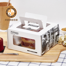 4 inch birthday cake box portable window West Point packaging box four inch baking cheese mousse cake packing box
