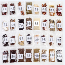 Aniseed flavor seasoning encyclopedia bulk star anise cinnamon leaves fennel pepper combination halogen materials stew seasoning