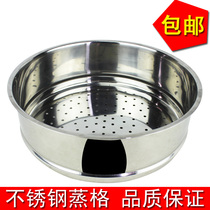 304 Handless steamer steamer steamer steamer shelf steamer compartment