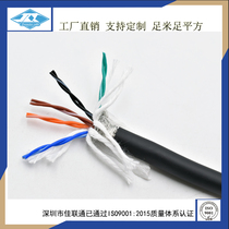 4-core 6-core 8-core 10-core 12-core 16-core 20-core 26-core multi-core signal shielded twisted pair flexible towline cable