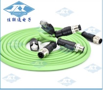 M12 4-core D-type waterproof plug to RJ45 sensor Ethernet high flexible tow chain shielded cable