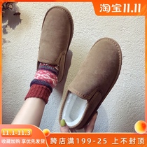 Winter Harajuku lazy bread cotton shoes a pedal plus velvet thickened students warm men and women flat non-slip snow boots