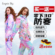 Conjoined ski suit men and women children veneer double board ski suit pants suit -30 - degree thickened warm and waterproof equipment