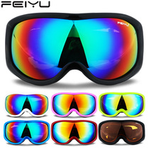 Boiling Fish Children Ski Glasses Adult Ski Glasses Cocked Nearsighted Outdoor Den Snowy Mountain Anti-Fog Goggles Male And Female