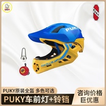 puky integrated full helmet child balance car riding helmet with higher extreme sports full armor