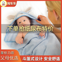 New wearable mother Clevamama cloak Baby bath towel Newborn hug towel Swaddling childrens bath towel