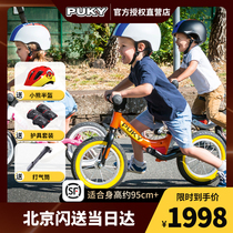 puky ride Germany manufactures original imported children balance car taxiway baby learn step double wheel bike