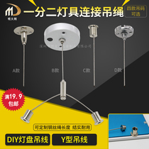 Y-shaped flat panel light hanging cord lighting sling adhesive hook sling herringline herringboard light sling cord