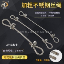 Steel wire sling tension rope clamping head lock machine lifting rope steel wire spot welding treatment non-scattered stock Factory Customization