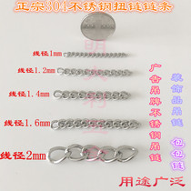 304 stainless steel button chain bar button chain listing chain line diameter 1mm-2mm stainless steel chain billboard hanging chain