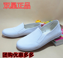 Double star mens canvas shoes work shoes casual shoes white sanitary shoes one foot tight mouth shoes unit white shoes
